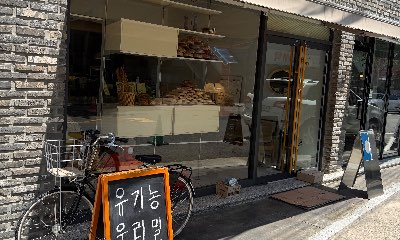 랑잠