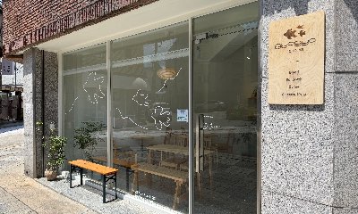 교교