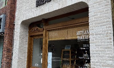 브래드몬스터