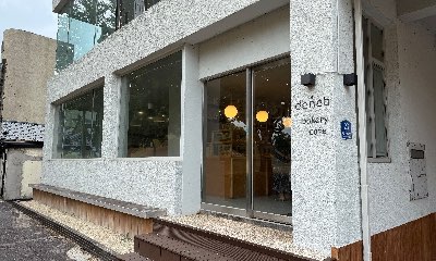 데네브