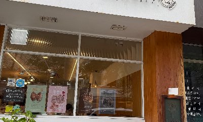 로로네베이커리