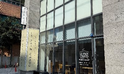 르팡슈