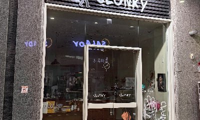 클렁키
