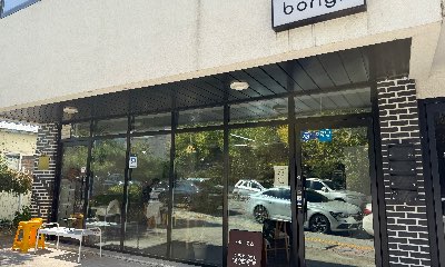 봉스