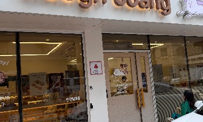 또빵