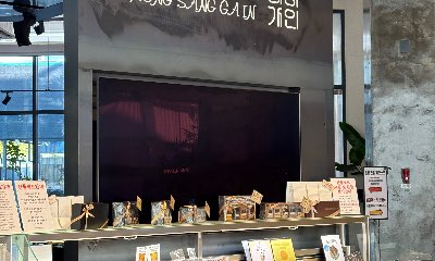 몽상가인 백석점